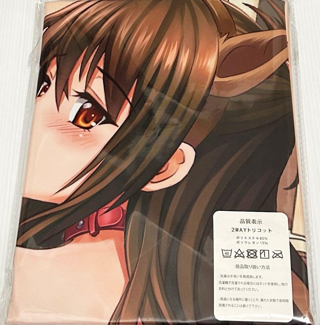 Amazon.co.jp: 【To LOVEる】結城美柑 抱き枕カバー : ホビー