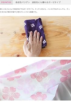 Amazon｜彩（irodori） ガーゼ手ぬぐい ネコまり ピンク 桃 和