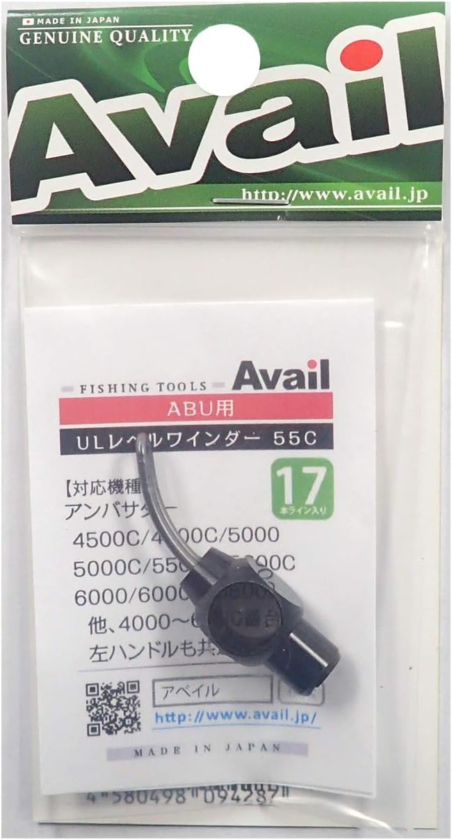 Available Reel Ultra Light Level Winder Set 55C 17 Lines, lvw_Set_1755c_blk Black