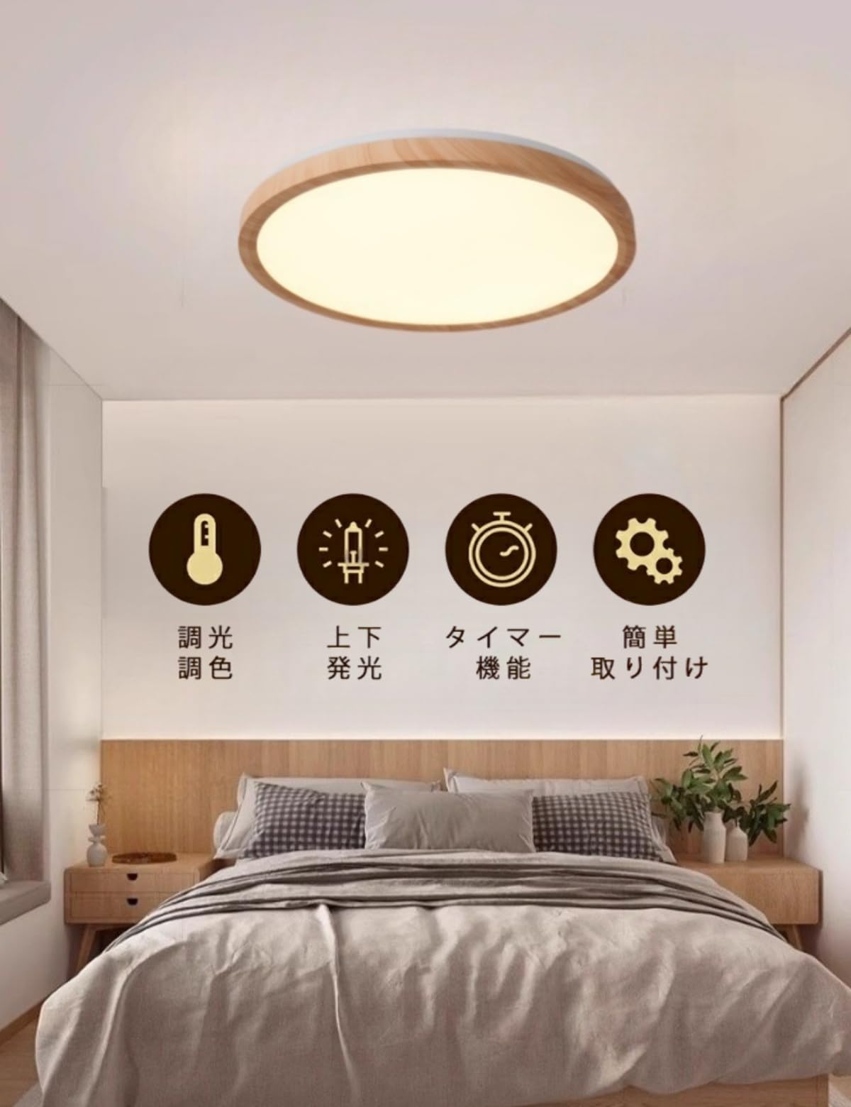 Amazon.co.jp : jiaqihong5 LEDシーリングライト 8畳 10畳 40CM 木目調