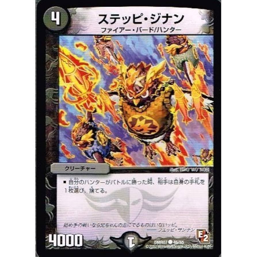 デュエルマスターズゴールデンドラゴン デュエルマスターズ 「ゴールデン・ドラゴン」DMR-07 未開封8