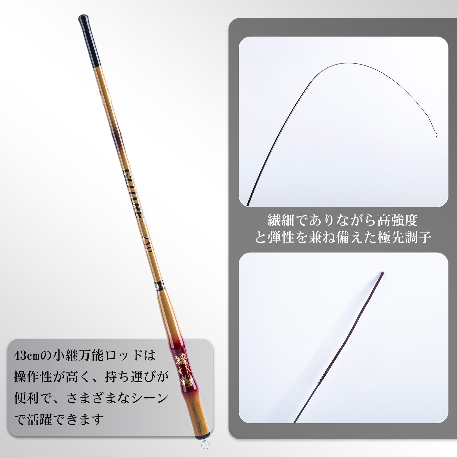 Amazon | Goture 渓流竿 コンパクト 延べ竿 2.7m 竹の色 赤いハロー