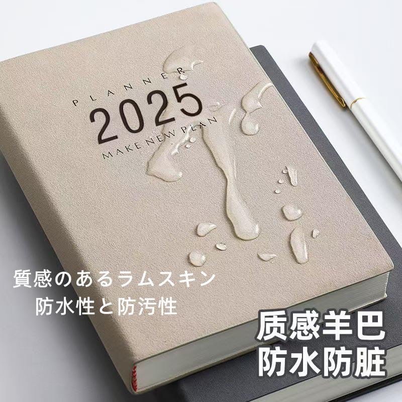 Amazon.co.jp: 手帳 2025年1月始まり2025年12月まで2025 年通年日手帳 