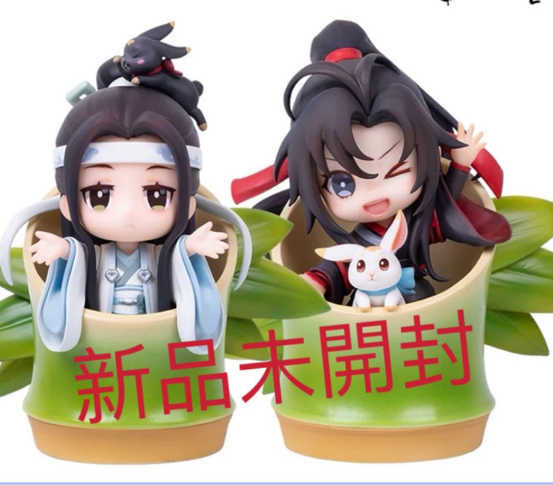 Amazon.co.jp: アニメ「魔道祖師」魏無羨＆藍忘機 誕生日 Q版