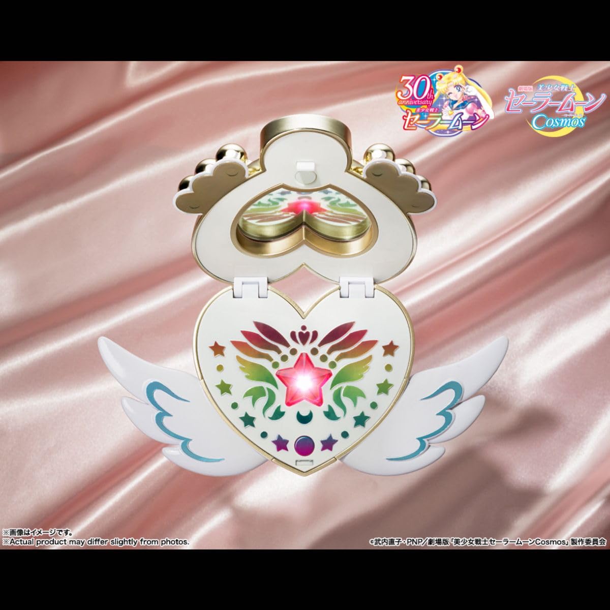 エターナルムーンアーティクルコンパクト PROPLICA エターナル・ムーン・アーティクル - sweet candy 魔女
