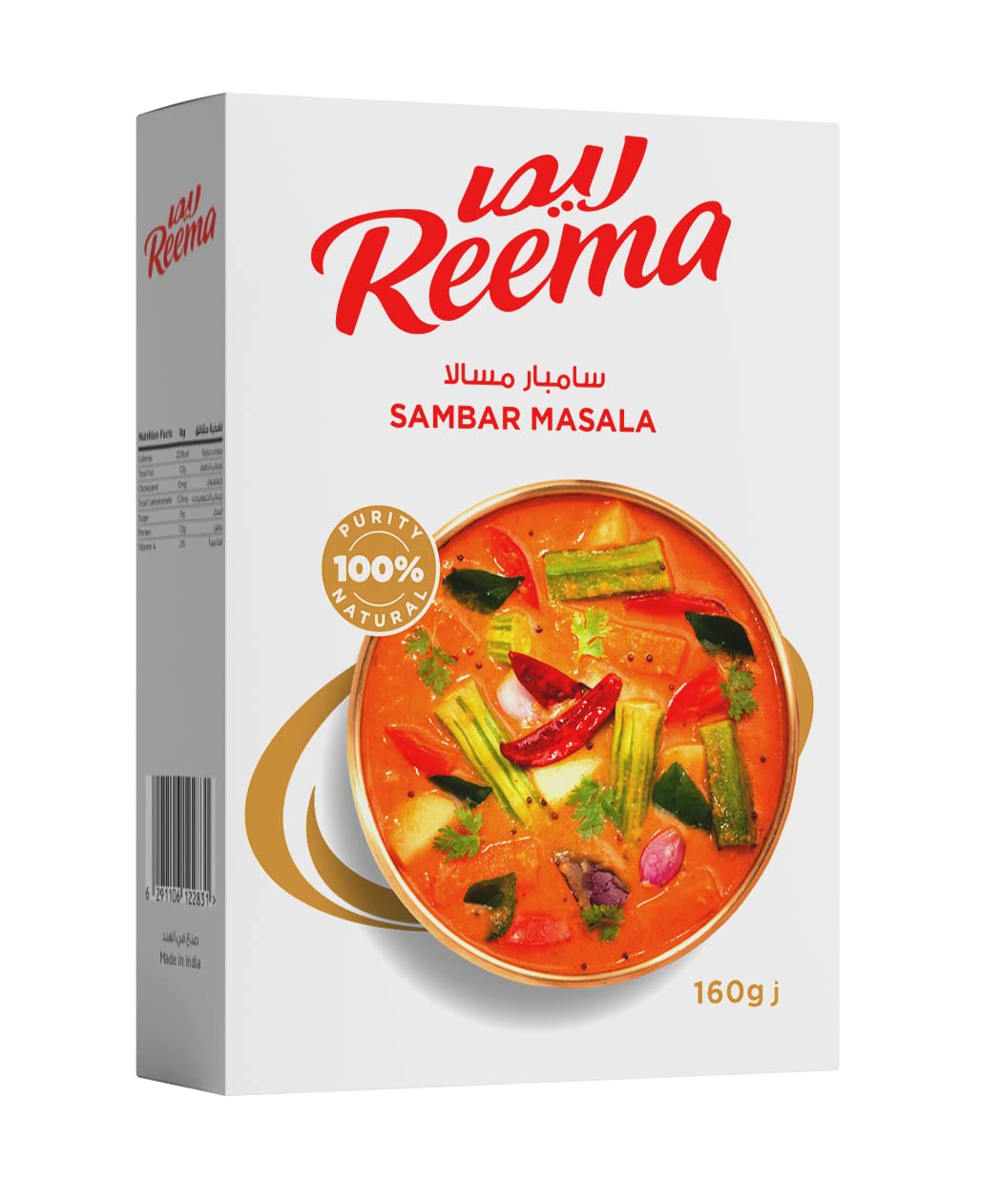 Reema Sambar Masala, 160g