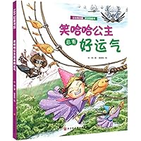 ??????????(?)/?????????? 7571415756 Book Cover