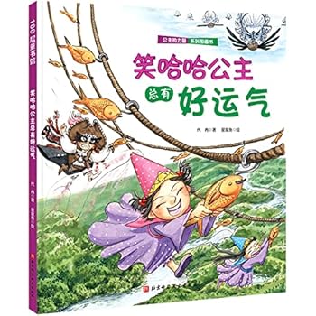 Hardcover ??????????(?)/?????????? [Chinese] Book