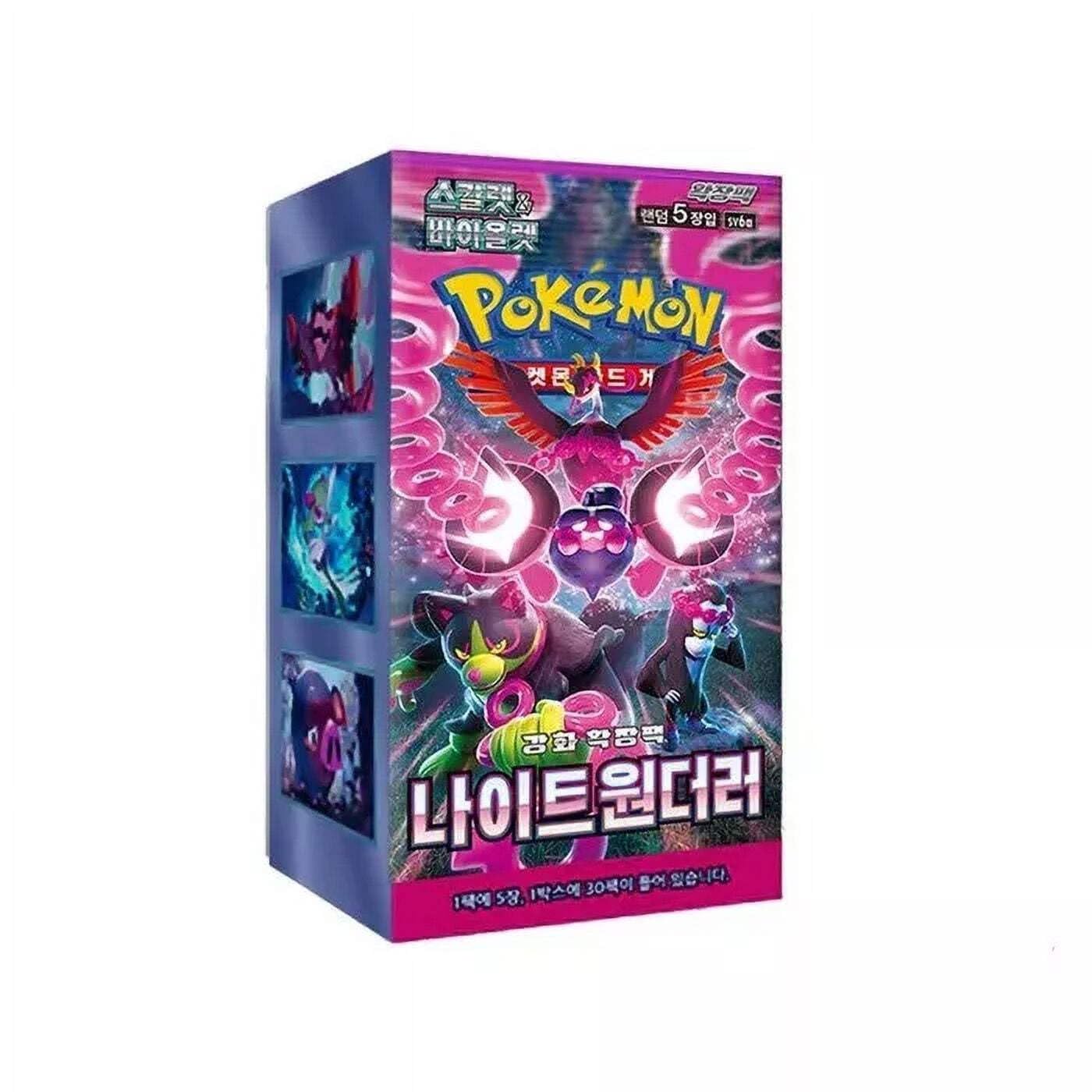 Night Wanderer — Korean Booster Box