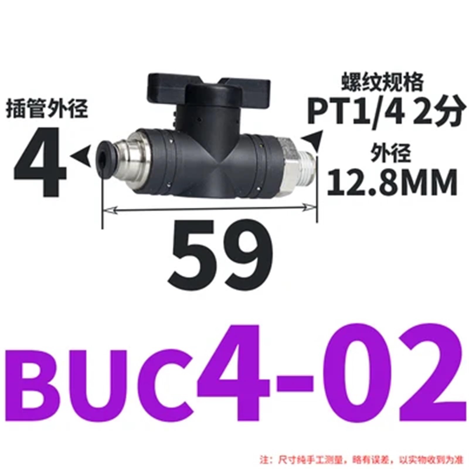 BUC 4 mm 6 mm 8 mm 10 mm 12 mm pneumatyczne złącze szybkozłączkowe zawór ręczny do obracania przełącznika ręczne ograniczenie prądu kulowego (BUC 4-02)