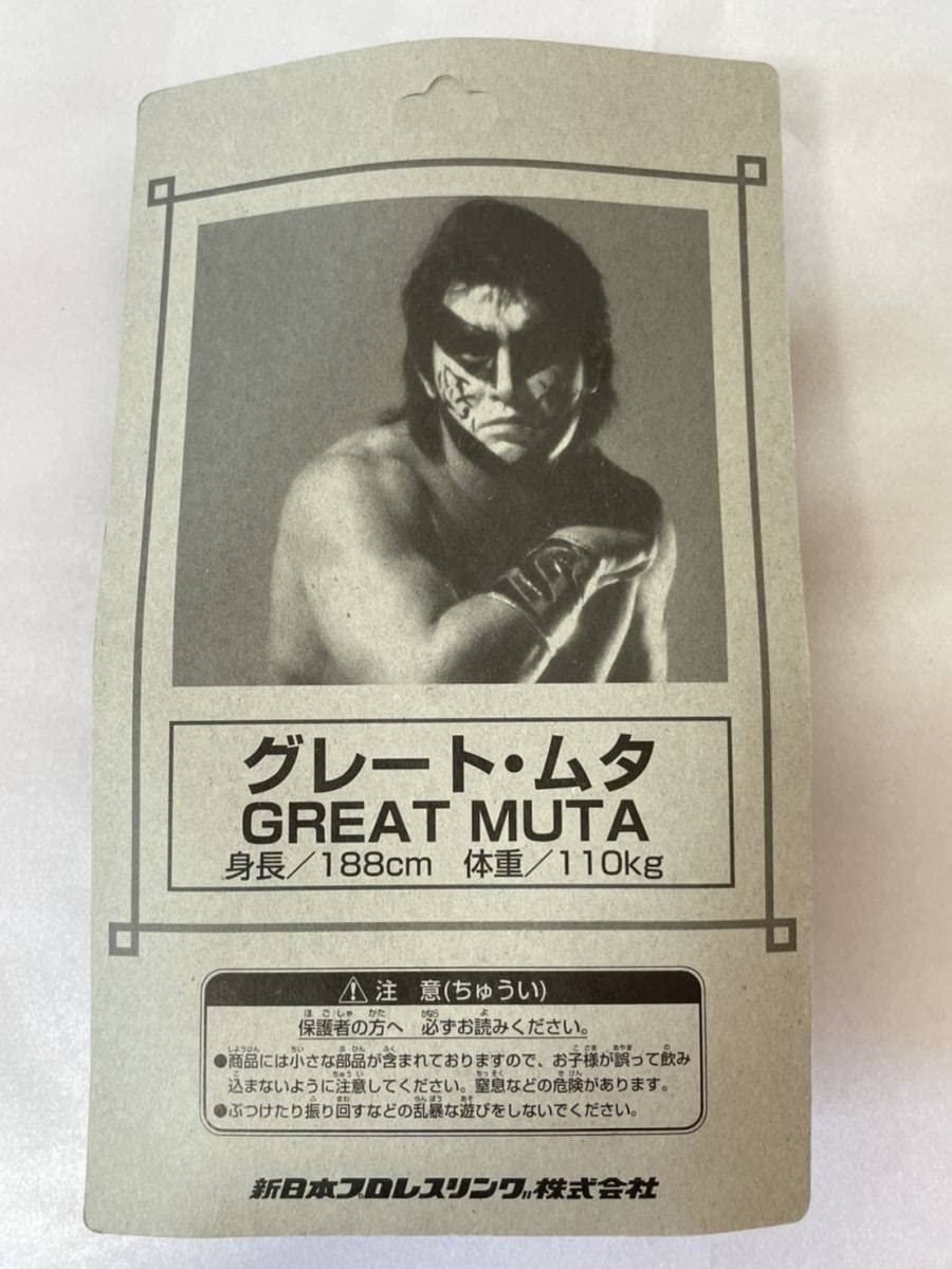 Amazon.co.jp: 未開封 新日本プロレス グレートムタ フィギュア 武藤