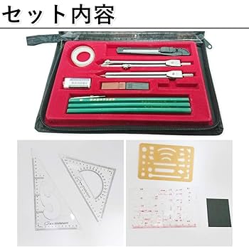 【最新版】小型船舶免許２級→１級ステップアップ製図セット　ディバイダー　三角定規 Amazon.co.jp: (アウプル) 海図 製図 練習 入門 15点 セット
