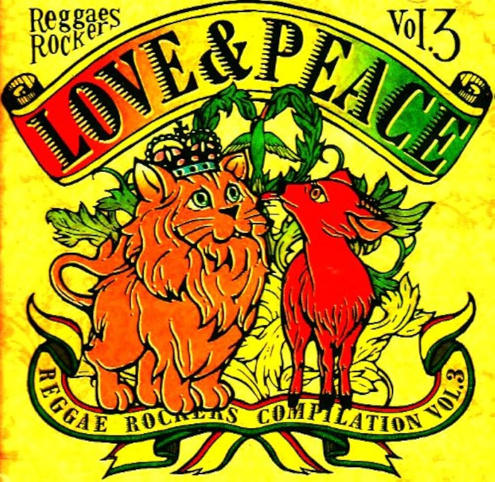 Amazon.co.jp: REGGAE ROCKERS vol.3~LOVE&PEACE~: ミュージック