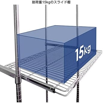 Doshisha SR7645-S Luminous Rack, Steel Rack Parts, Sliding Shelf, Width 30.9 x Depth 18.1 inches 76 x 46 cm, No Sleeve, Load Capacity 33.1 lbs 15 kg, Sturdy, 9.1 inches 23 cm Pull-out, Extra