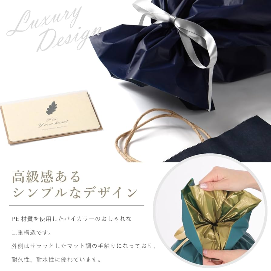 Amazon | ラッピング 袋 プレゼント 袋 ラッピング 紙袋 Mサイズ