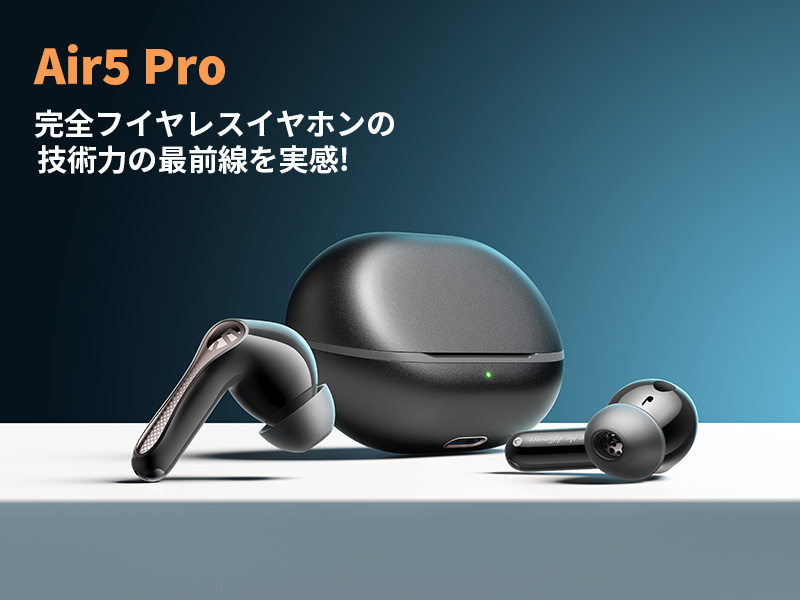 Amazon.co.jp: SOUNDPEATS(サウンドピーツ) Air5 Pro ワイヤレス