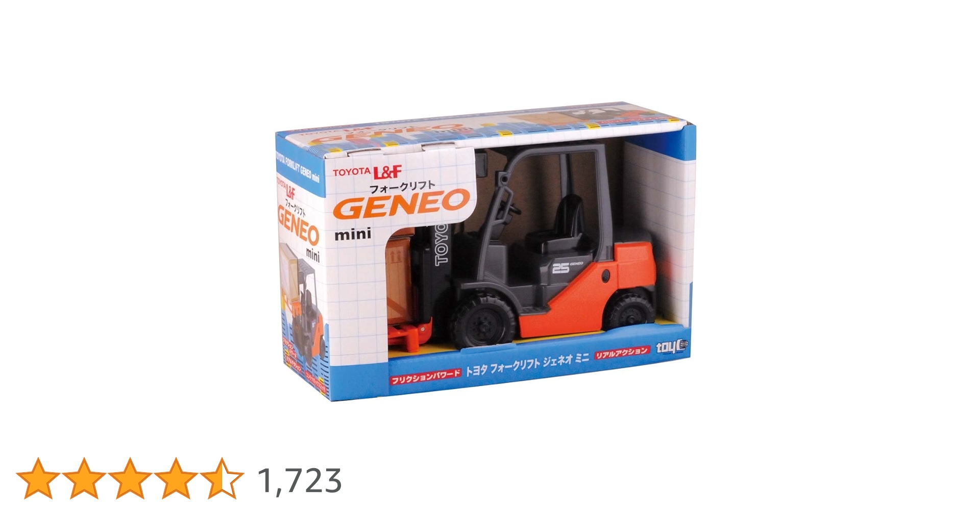 【参考】トイコー /トヨタ フォークリフト ジェネオ ミニ Amazon.co.jp: フリクション トヨタフォークリフト GENEO ミニ