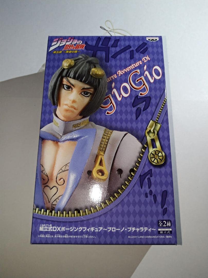 Amazon.co.jp: ジョジョの奇妙な冒険 ブローノブチャラティ DX