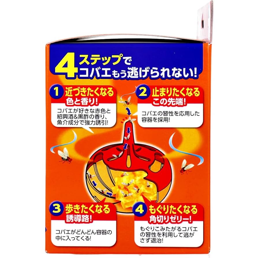 Amazon.co.jp: コバエがホイホイ 2個入 コバエ駆除 屋内用コバエ
