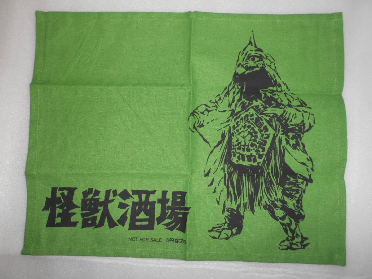怪獣酒場　ランチョンマット Amazon.co.jp: 怪獣酒場 ランチョンマット 3枚セット 約36×45