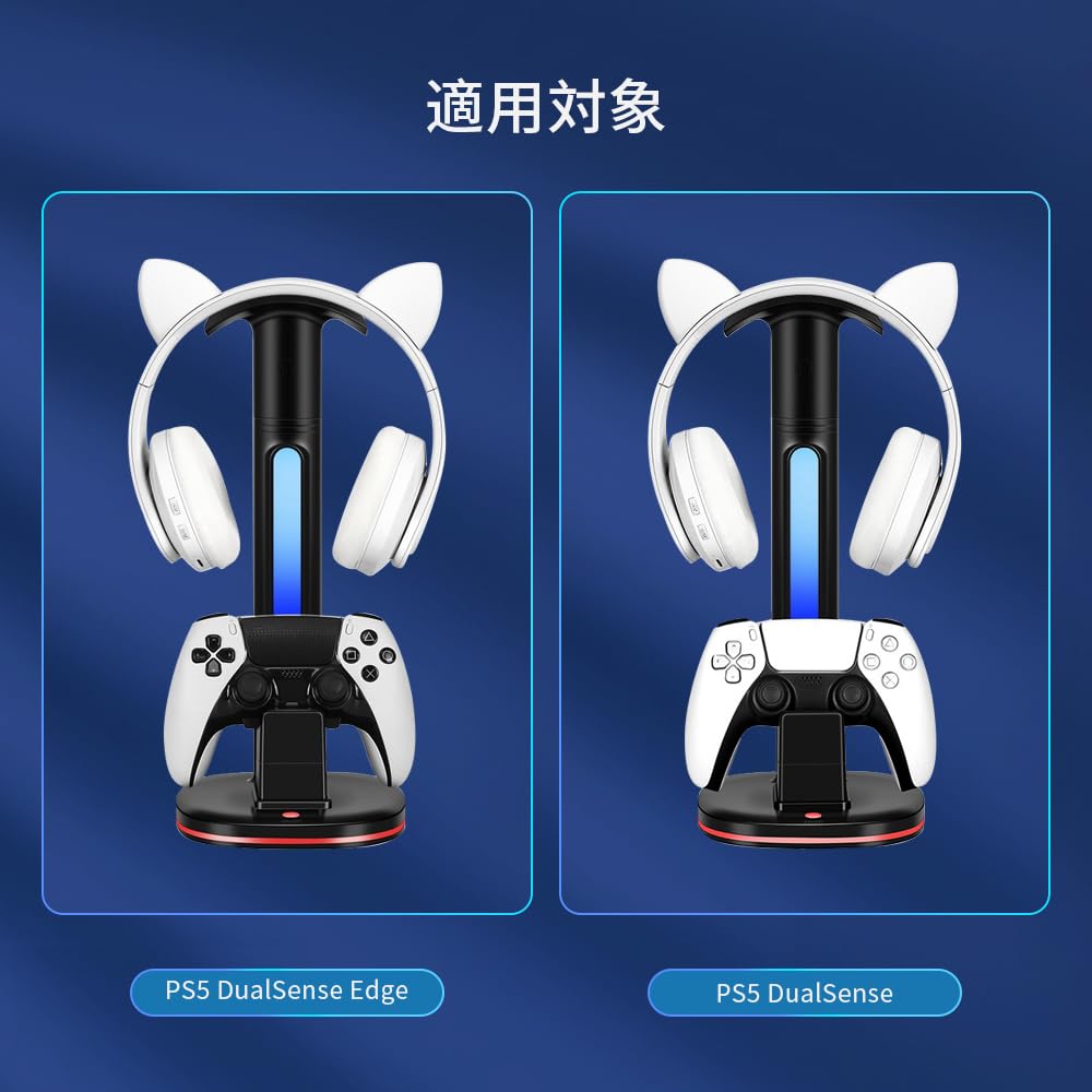 Amazon.co.jp: ps5 充電スタンド PS5 DualSense・DualSense Edge