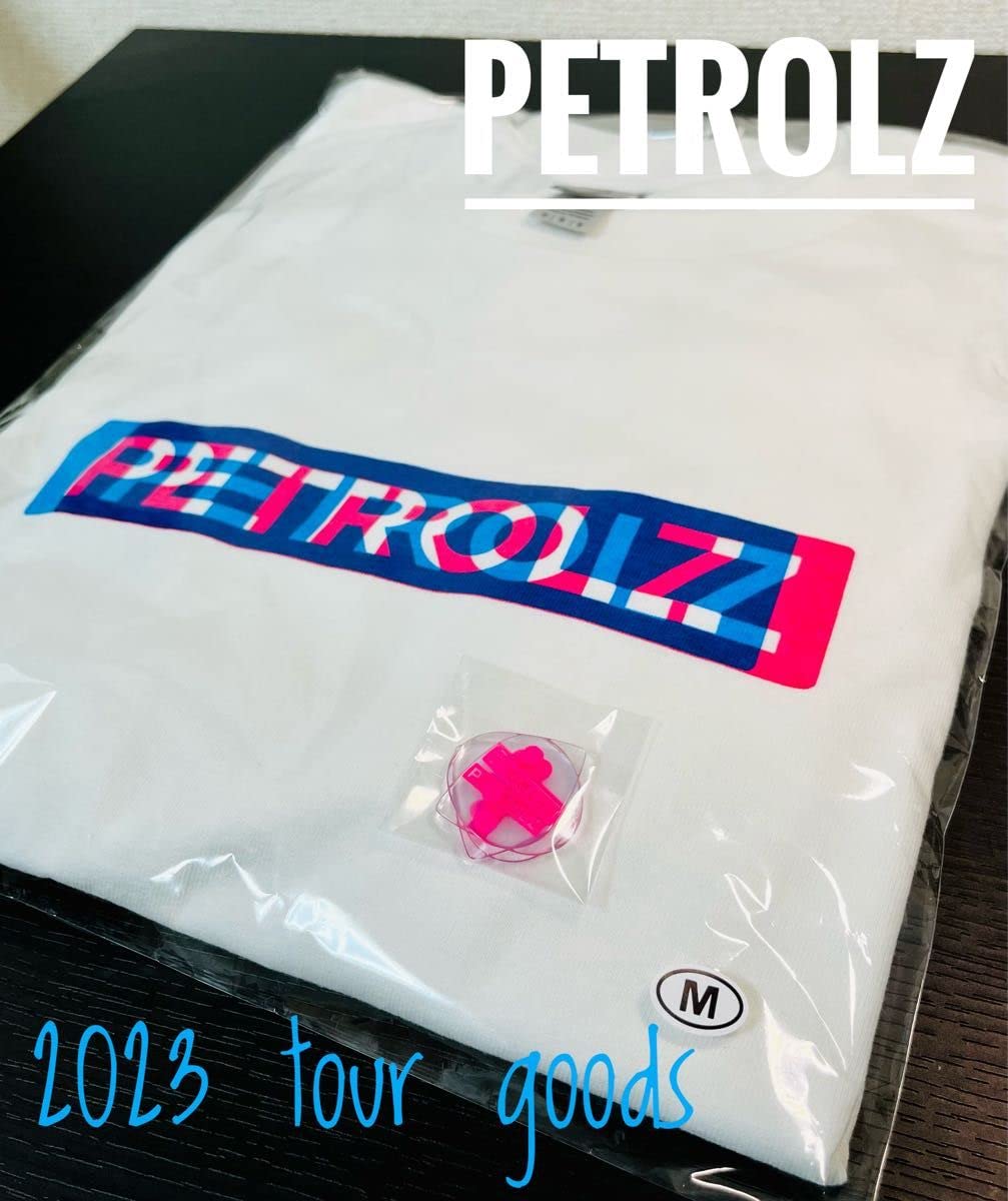 ペトロールズ PETROLZ シャツ 限定 長岡亮介