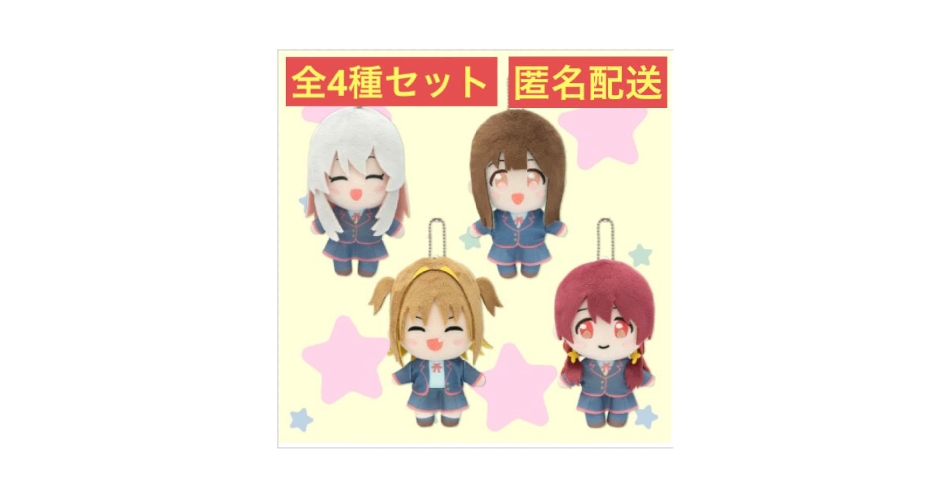 【非売品】お兄ちゃんはおしまい！　デフォルメぬいぐるみ　4種コンプセット ✳お兄ちゃんはおしまい！ おにまい デフォルメ ぬいぐるみ 全4