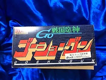 ギルギルガン ソフビ 浪漫堂 ギルギルガン ソフビ 浪漫堂