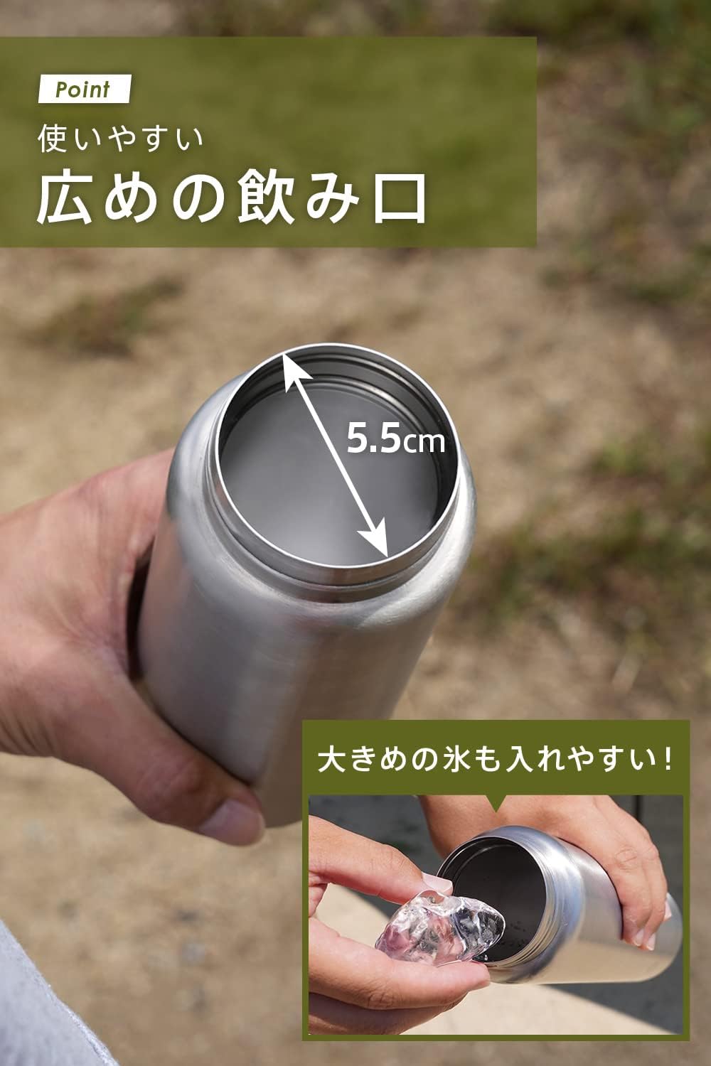 AND MYSELF ステンレスボトル 真空断熱 【こだわりの口径の広さ/大きい氷入れやすい/お手入れしやすい】 キャンプ コーヒー 水筒 保温水筒 保温 保冷 マイボトル マグボトル 茶こし付き 500ml / 750ml