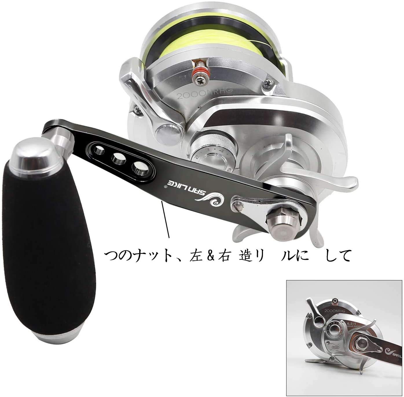 Amazon.co.jp: サンライク（SANLIKE）リールハンドル パワーハンドル