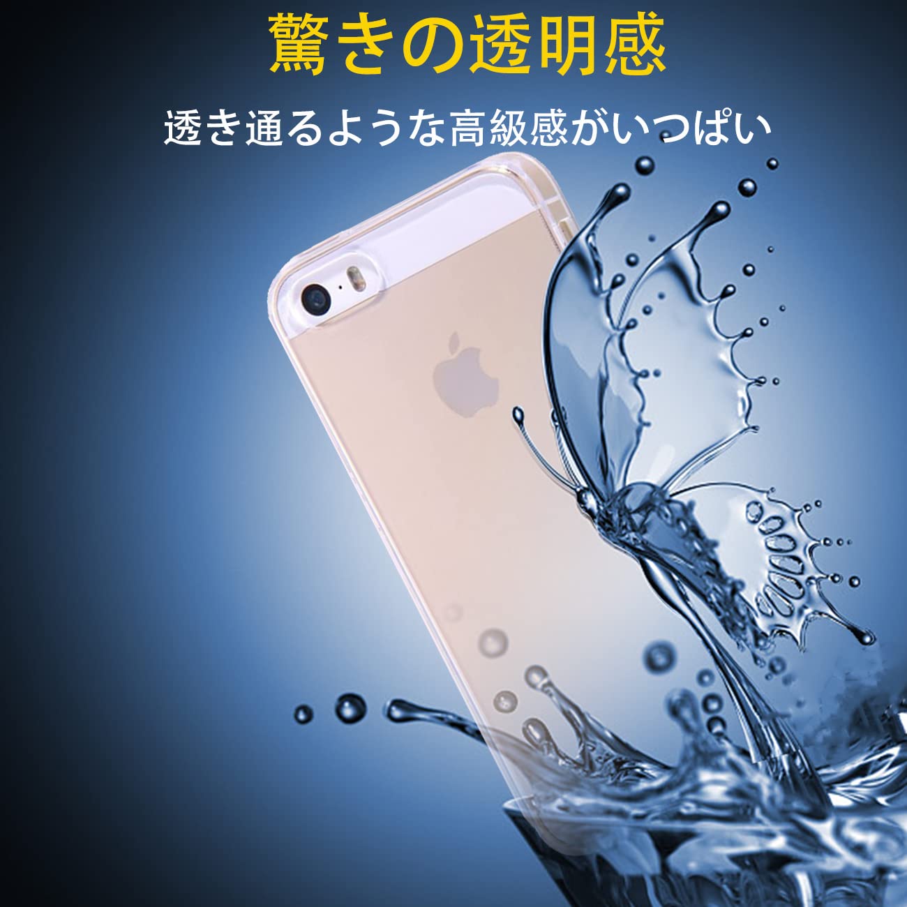 Amazon.co.jp: 対応 iPhoneSE (2016モデル) 旧型 第1世代 ケース