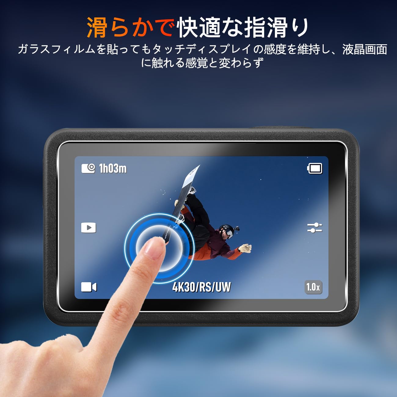 Amazon | 【日本旭硝子製】対応 DJI Osmo Action 5 Pro ガラスフィルム 
