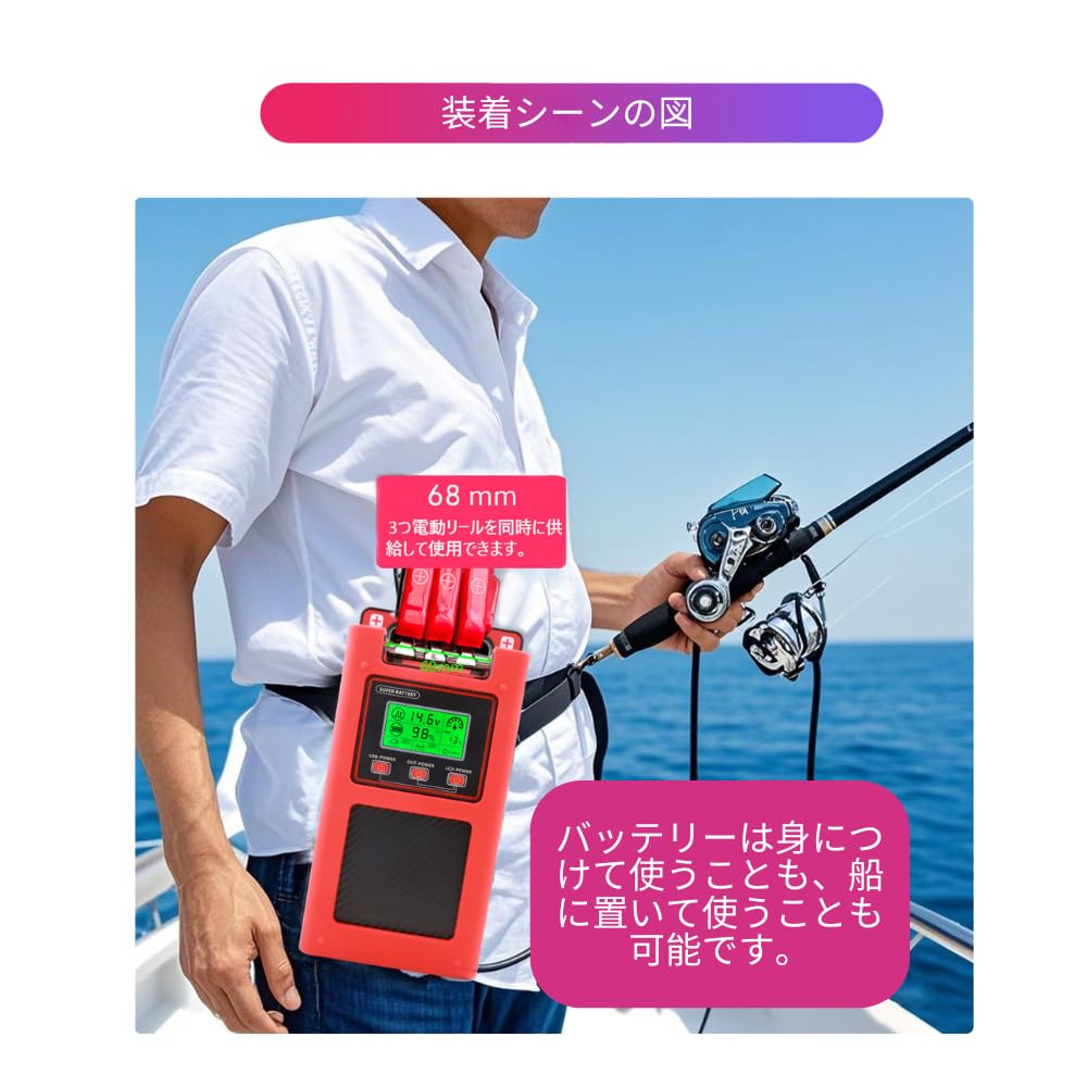 Amazon | DNYO 電動リール用リチウムバッテリー！USB スイッチ + 電力