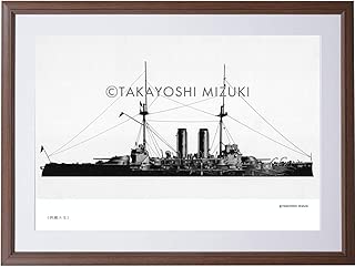 戦艦三笠・A3ノビ（32.0×45.7cm)・フレーム入り・MC画材用紙・マット付き・クラシカルアート・ジクレー版画