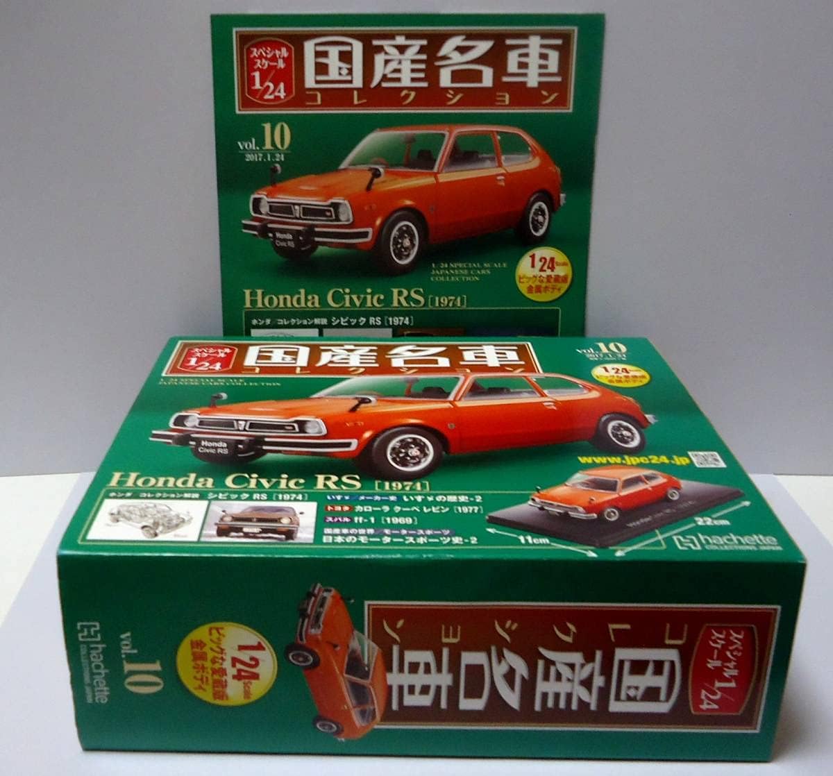 Amazon Co Jp 1 24 国産名車コレクション Honda ホンダ シビック Rs ホビー 通販 Amazon Co Jp 1 24 国産名車コレクション Honda ホンダ シビック Rs ホビー 通販