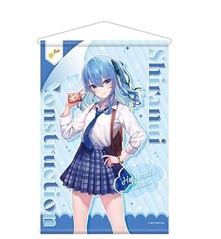 星街すいせい セブンネット限定グッズ 4点セット ホロライブ しらけん セブンイレブンで『ホロライブ 不知火建設』(しらけん)のグッズ