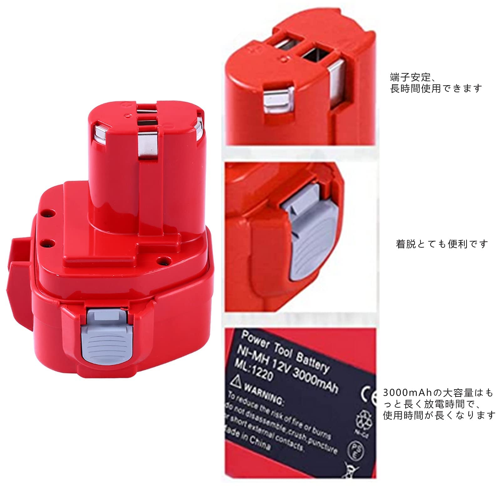 Amazon.co.jp: マキタ 12v バッテリー PA12 BL1220 3600mAh大