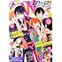 「月刊コミックジーン 2023年6月号」