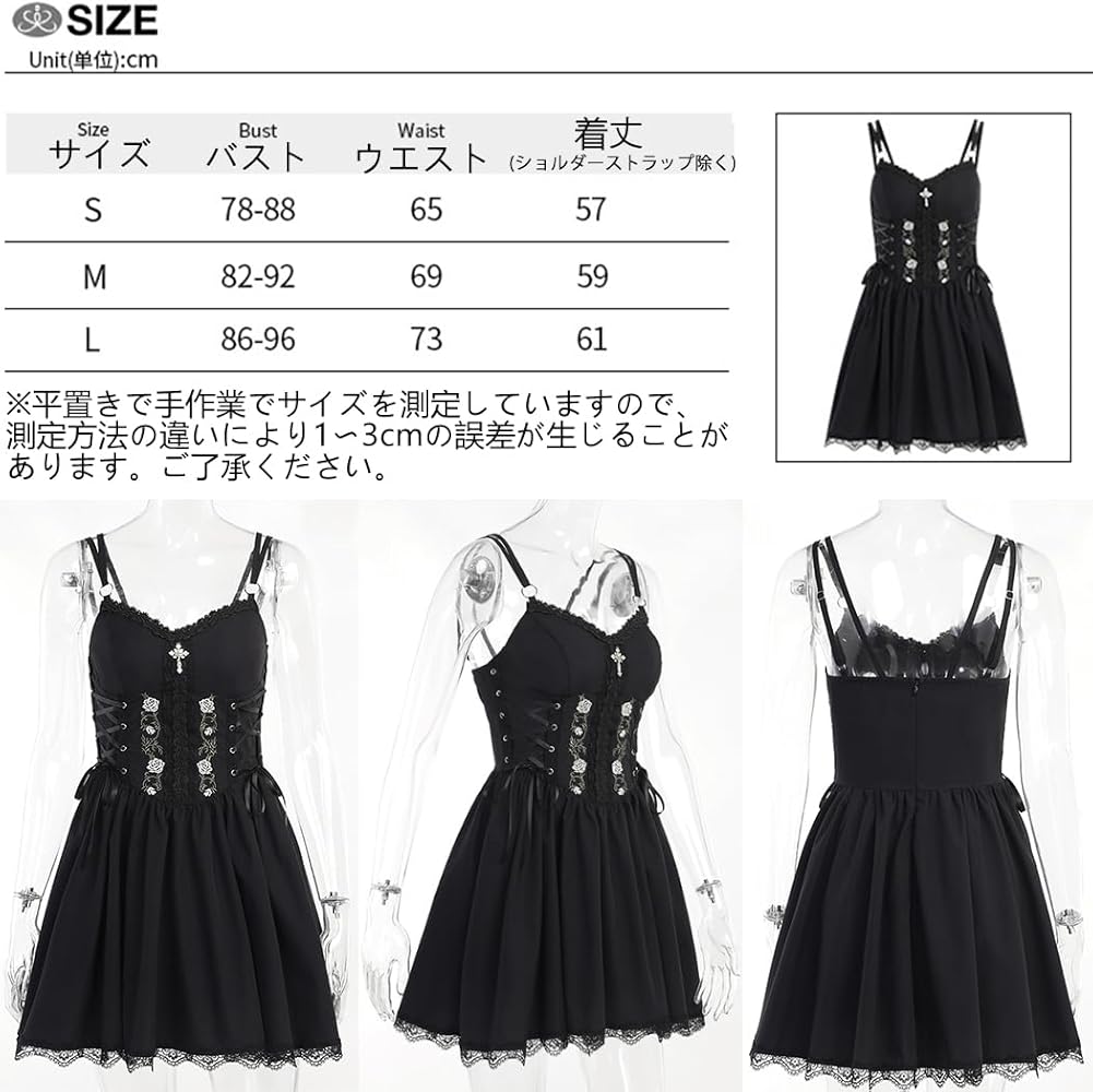 Amazon.co.jp: [YIZELVDUI] ワンピース キャミソールワンピース