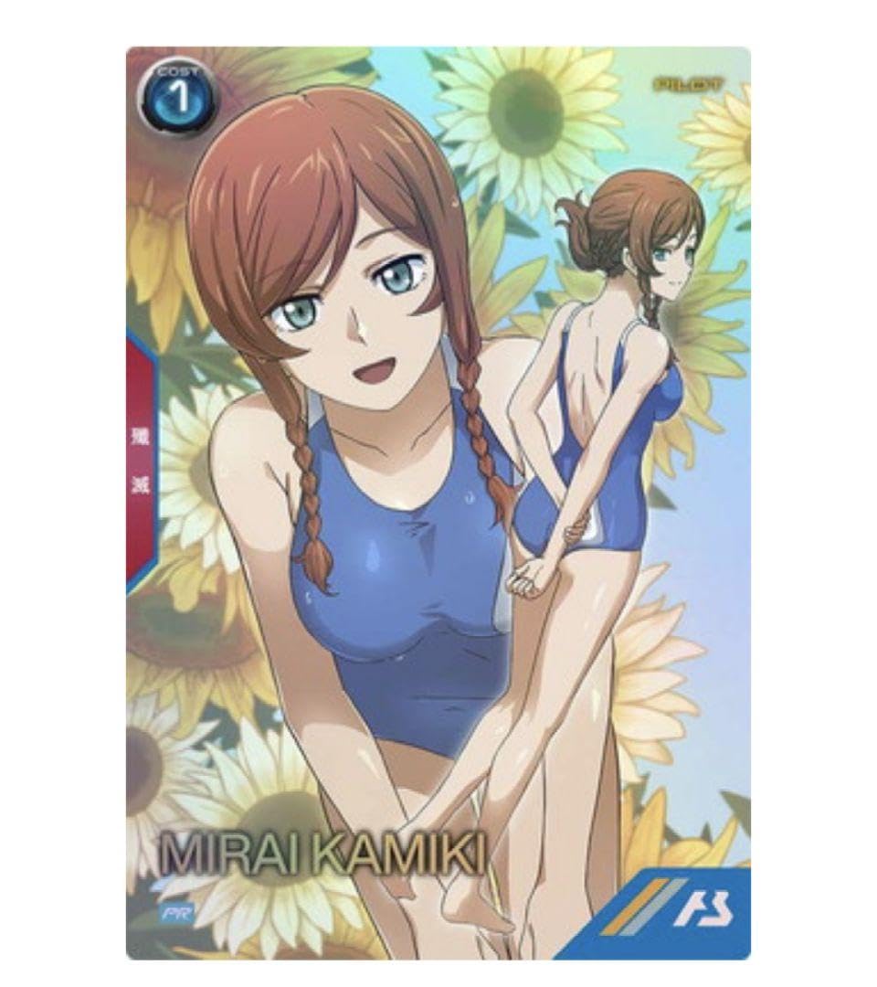 アーセナルベース　カミキ・ミライ 　パラレル アーセナルベース カミキ・ミライ パラレル 【公式通販】