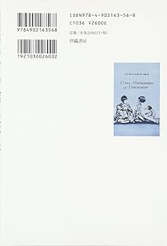 希少本　青い目の人形交流展　図録 青い目の人形交流展 - お帰りなさい答礼人形 図録 | bookstore
