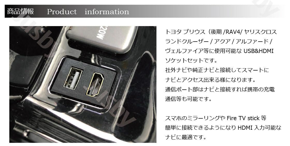 Amazon.co.jp: トヨタ用 小型アクササリーソケット USB/HDMIアダプタ用