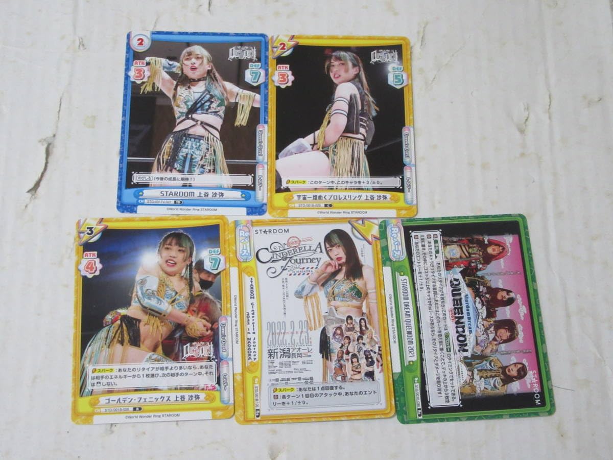 Amazon.co.jp: 上谷沙弥 5枚セット 女子プロレス スターダム