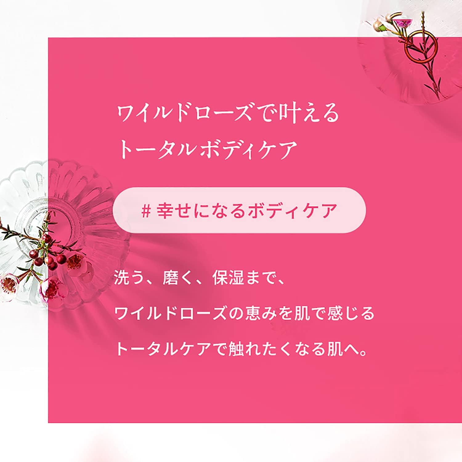 エシカルなパッケージ
