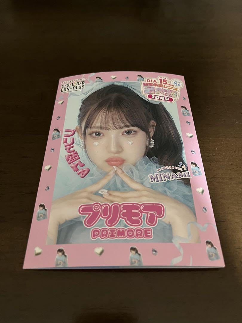 MINAMIちゃんプリモアコラボポスター3枚 MINAMIちゃんプリモアコラボポスター3枚