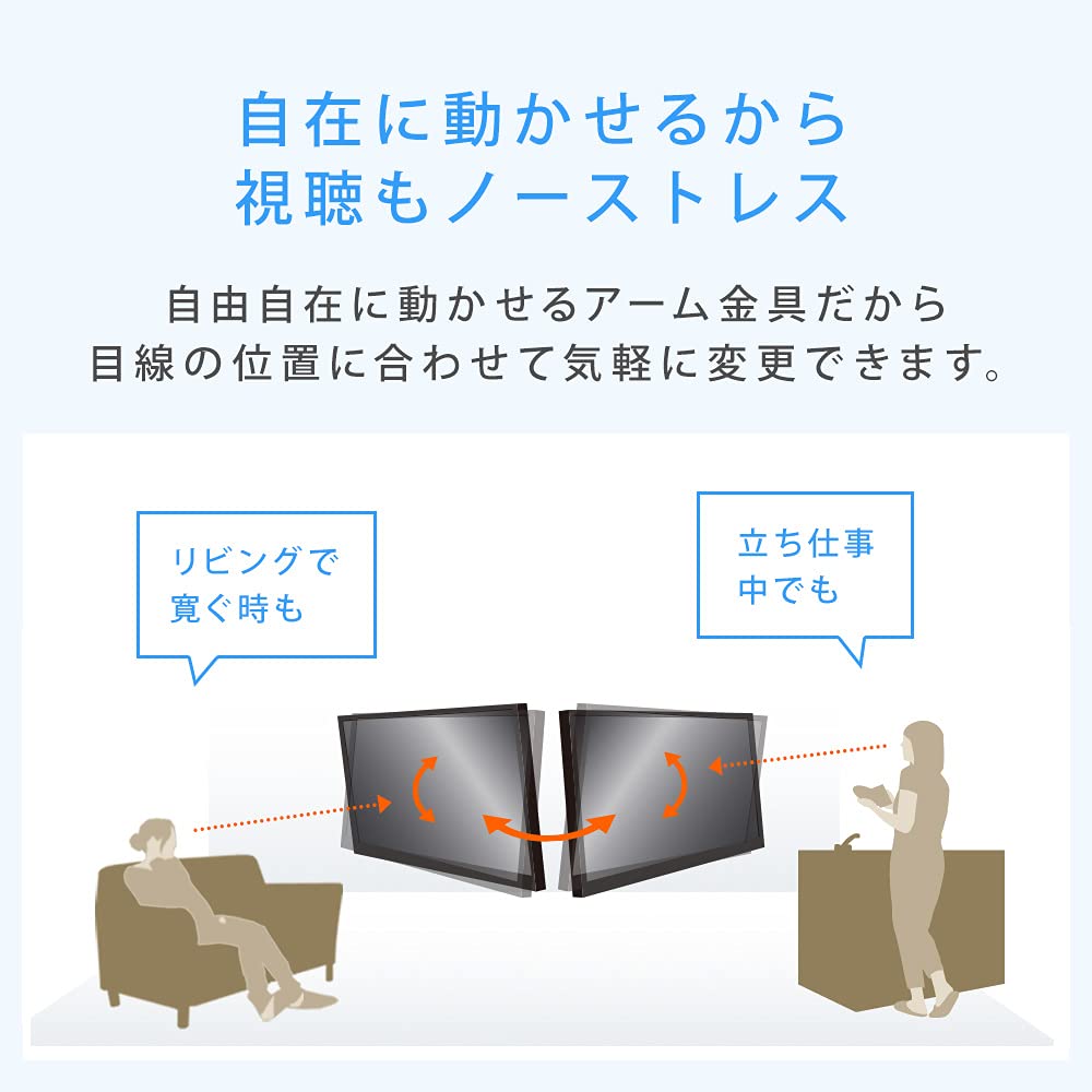 Amazon | テレビ 壁掛け 金具 37～65型 耐荷重35㎏ TVセッター