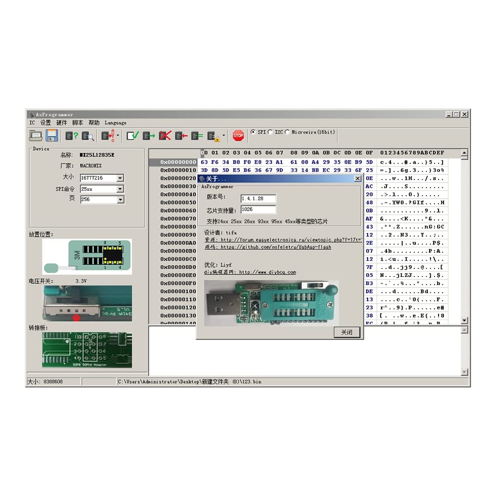 Programmeur Ch341A V1.7 1.8V DéCalage de Niveau W25Q64Fw W25Q128Fw Gd25Lq64