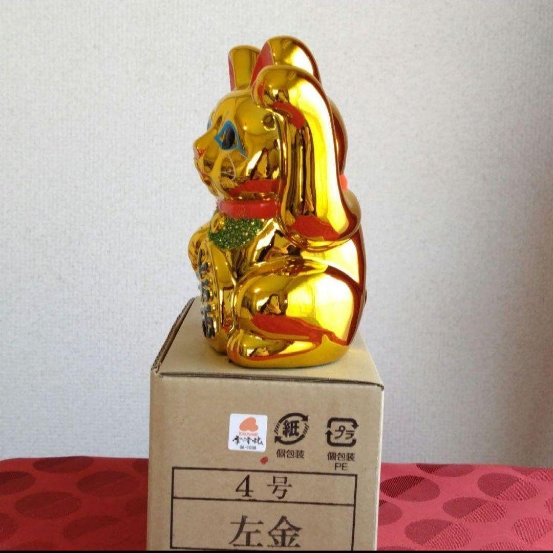 Amazon.co.jp: 輝き 強金運 招き猫金色猫左手上げ4号限定製作 : おもちゃ