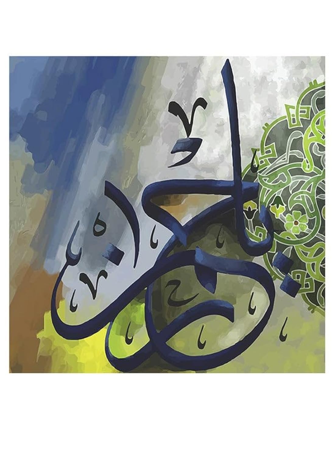 RYN Islamic Art Ya Rahman Themed Wall Art Multicolour 30X30Cm