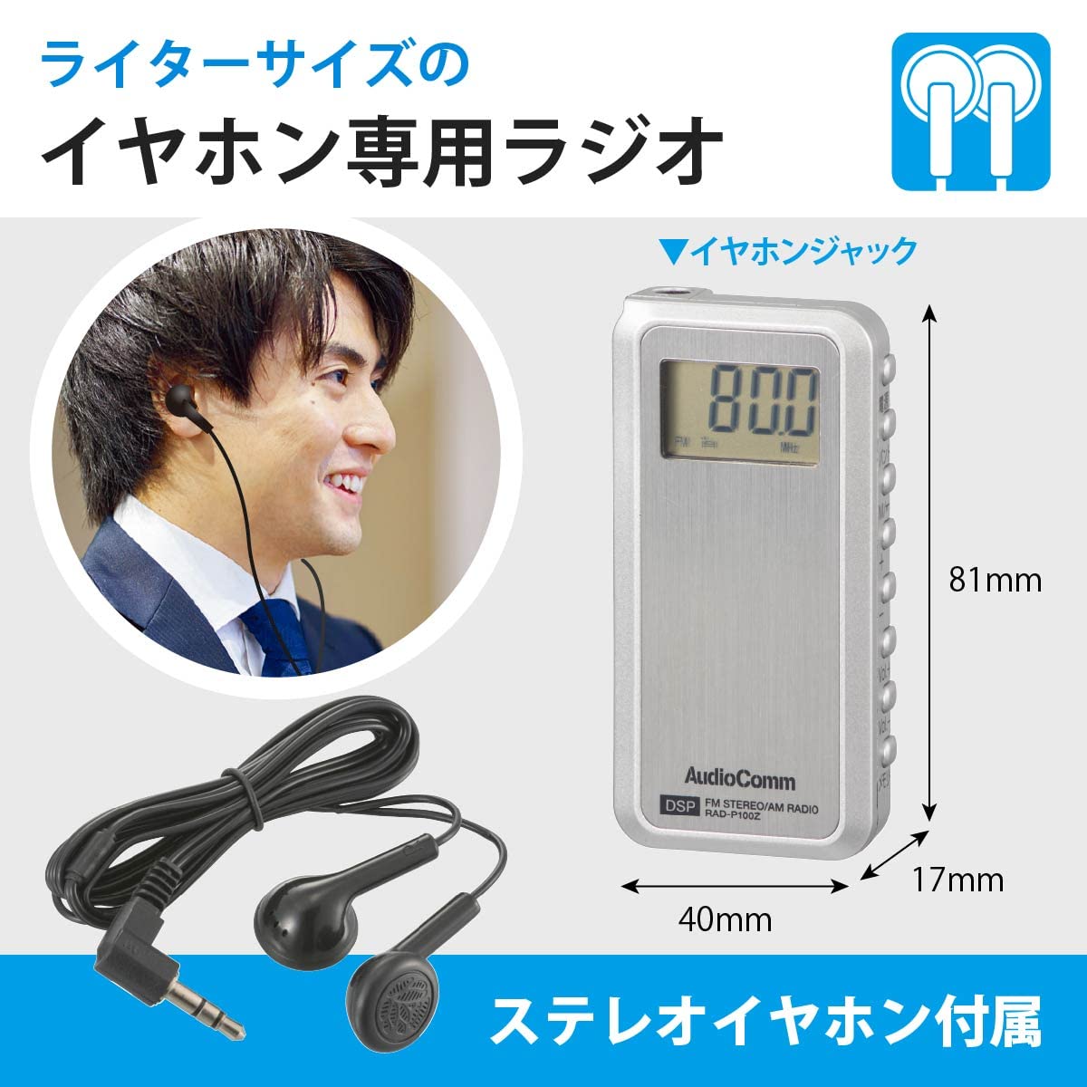 オーム電機 ラジオ RAD-P090Z dwos6rj Amazon.co.jp: オーム電機 ラジオ RAD-P090Z : 家電＆カメラ